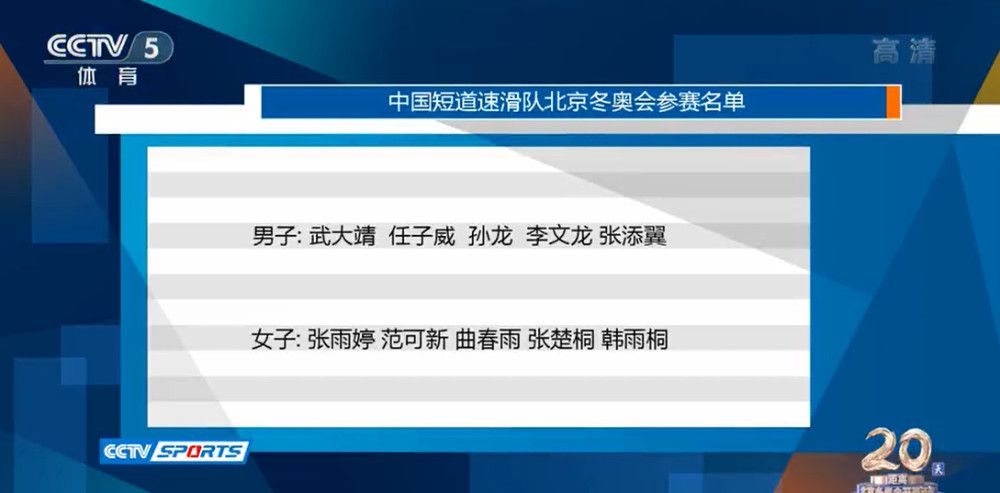 对此，施罗德表示：“我认为维尔纳会在下半赛季继续与我们一起踢球，我们知道他的能力，他必须在球场上找回自信。